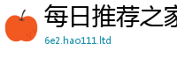 2025新奥天天开好彩新奥彩免费版到2025年免费资料大全最新版本
